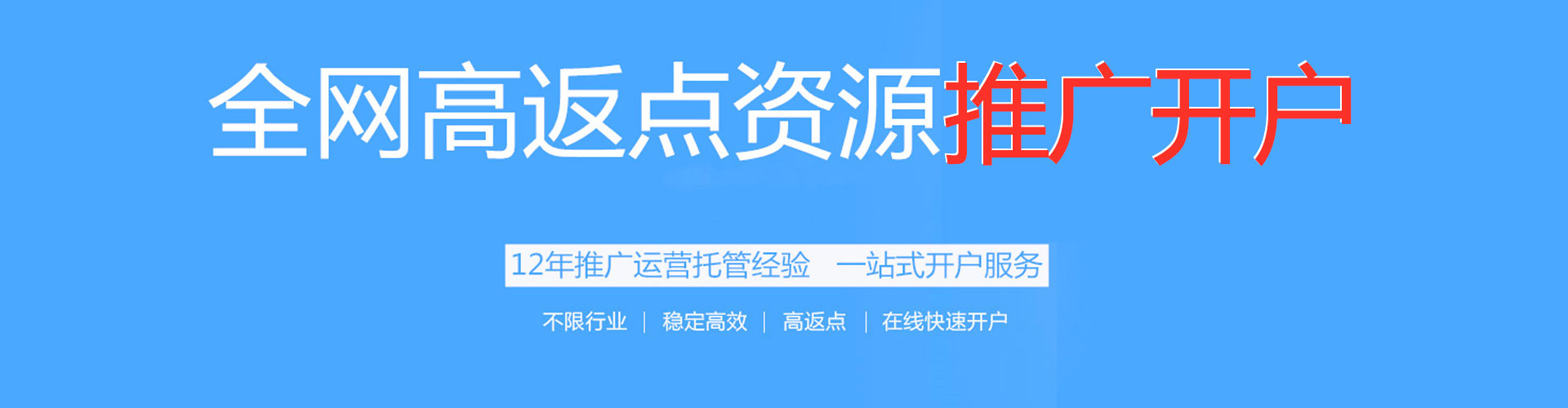 淮滨竞价排名