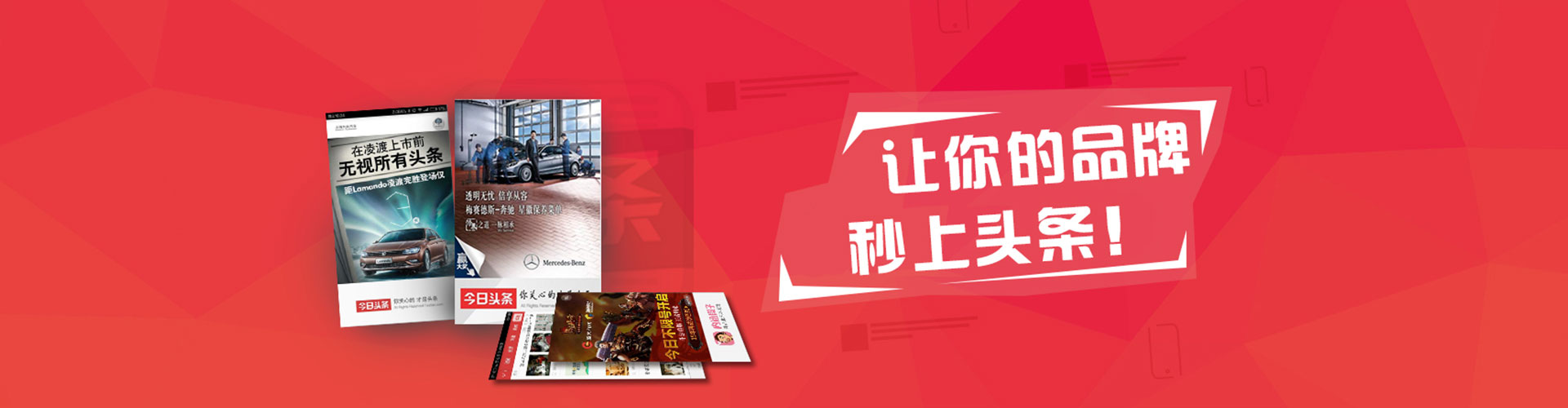 淮滨百度竞价推广