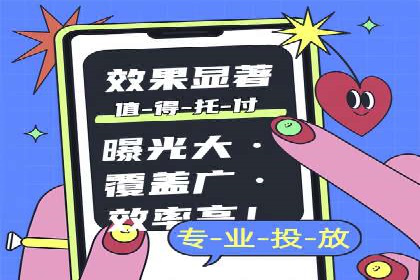 百度推广托管案例分享：如何实现精准营销