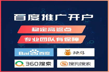 百度推广运营实战：中小企业如何突围