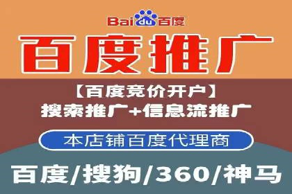 揭秘：SEM推广代运营成功秘诀